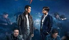 二八大案最新爆料视频播放,揭秘视频曝光惊人内幕