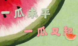 娱乐吃瓜文案视频怎么做,轻松打造热门话题