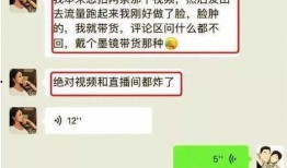 五嫂被害爆料视频在线观看,揭开惊人真相，网络直播见证悲剧瞬间